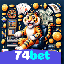 74bet：Jogue poker e conquiste prêmios como um verdadeiro campeão!